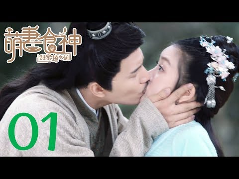 1 cinderella chef s1 ep01 eng sub