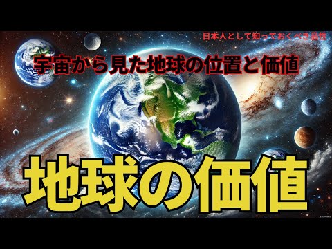私たちの天の川には、どれだけの敵対的な文明が潜んでいるでしょうか?研究者が具体的な数字で驚く