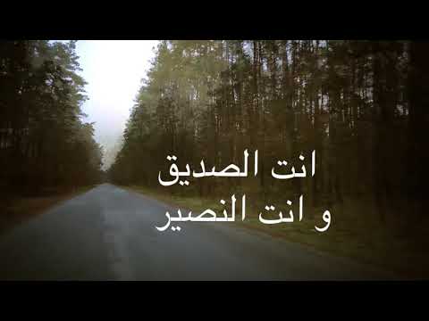 fel tareeq (Cover)  ترنيمة في الطريق