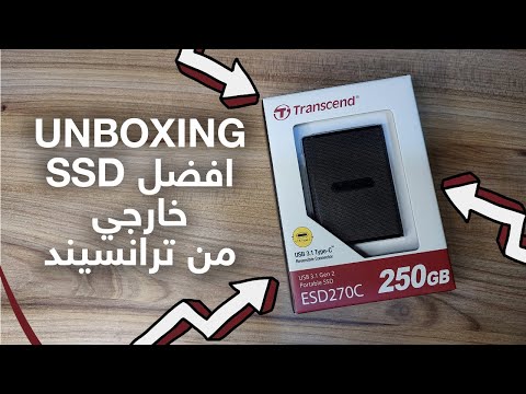 Transcend ESD270C افضل اس اس دي خارجي