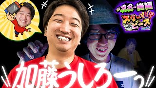 スリーピース  第2/2話  無料公開版 #22後編