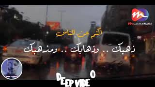 الى بغيتي تعيش مرتاح ركز علــى كــل كلمة فهاد الفيديو كلام رائع جدا 100