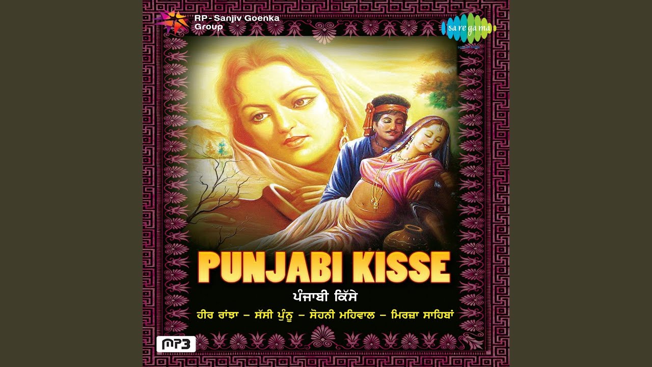 Sassi Pannu Lyrics | Aatish (Album) | Faakhir