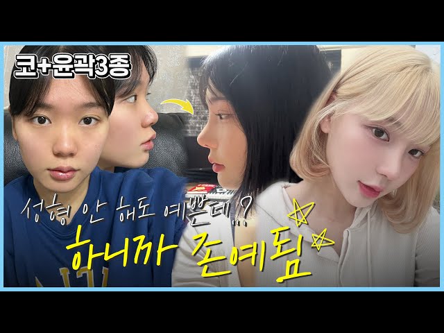 에이비성형외과의원 에이비성형외과의원