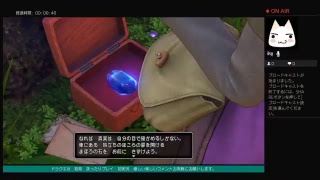ドラゴンクエストXI まったり初見実況