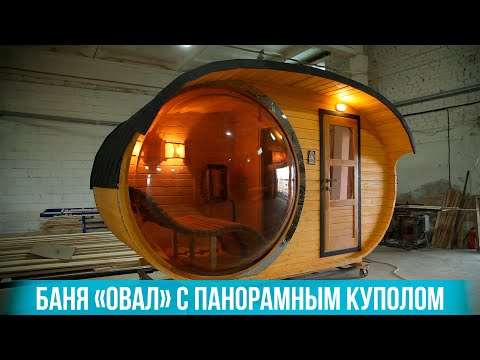 Бани бочки по индивидуальным проектам от производителя