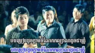 រកក្តាមបានគ្រុំ  by សុខ រក្សា Sunday Vcd Vol 101