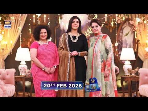 Shan-e-Sahoor | Atiqa Odho | Sania Saeed | 20th Feb 2026 | ARY Digital
