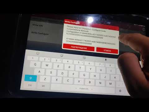 Активация дополнительных вкладок Haval F7x/F7