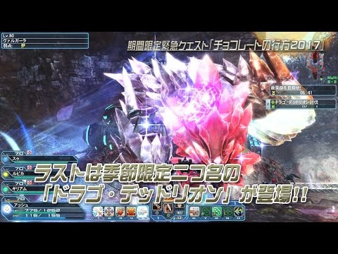 PSO22017ǯյǰåץǡȡARKS NEW YEAR CARNIVAL 2017Part2
