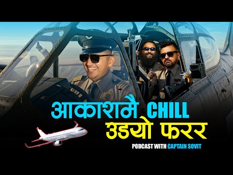 CAPTAIN SOVIT : CHILL PILL OUTDOOR I EP - 07