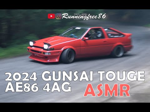 群サイ GUNSAI TOUGE AE86 DRIFT 4K RAW VIDEO ASMR VERSION 2