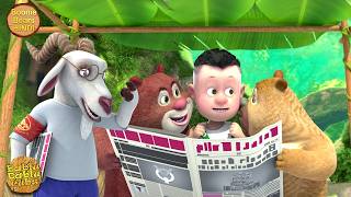 Dablu Dablu Cubs Cartoon Compilation | Bablu Dablu Cubs S1 Hindi Cartoon | Kiddo Toons Hindi