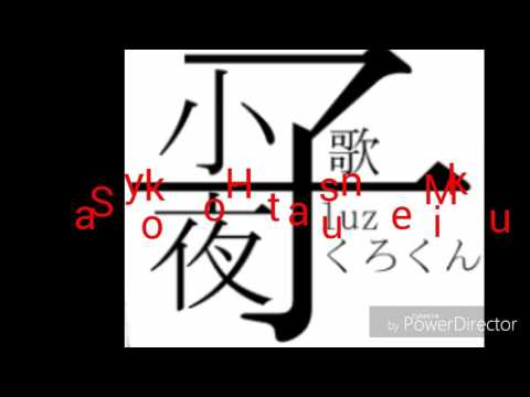 Video per il significato della canzone Sayoko di Hatsune Miku