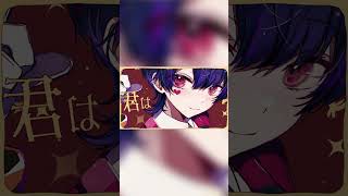 トリックハート - MIMI / Covered by 雪見 #トリックハート  #MIMI #Cover #歌ってみた #雪見