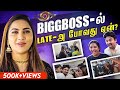 1 வாரம் கழிச்சு Bigg Boss போவது ஏன் Myna S Last Video Before