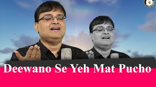 Download lagu Deewano Se Yeh Mat Poocho | Upkar | Mukesh | Cover By Sam mp3 Download lagu Deewano Se Yeh Mat Poocho | Upkar | Mukesh | Cover By Sam mp3