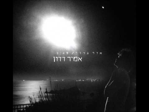 אור גדול