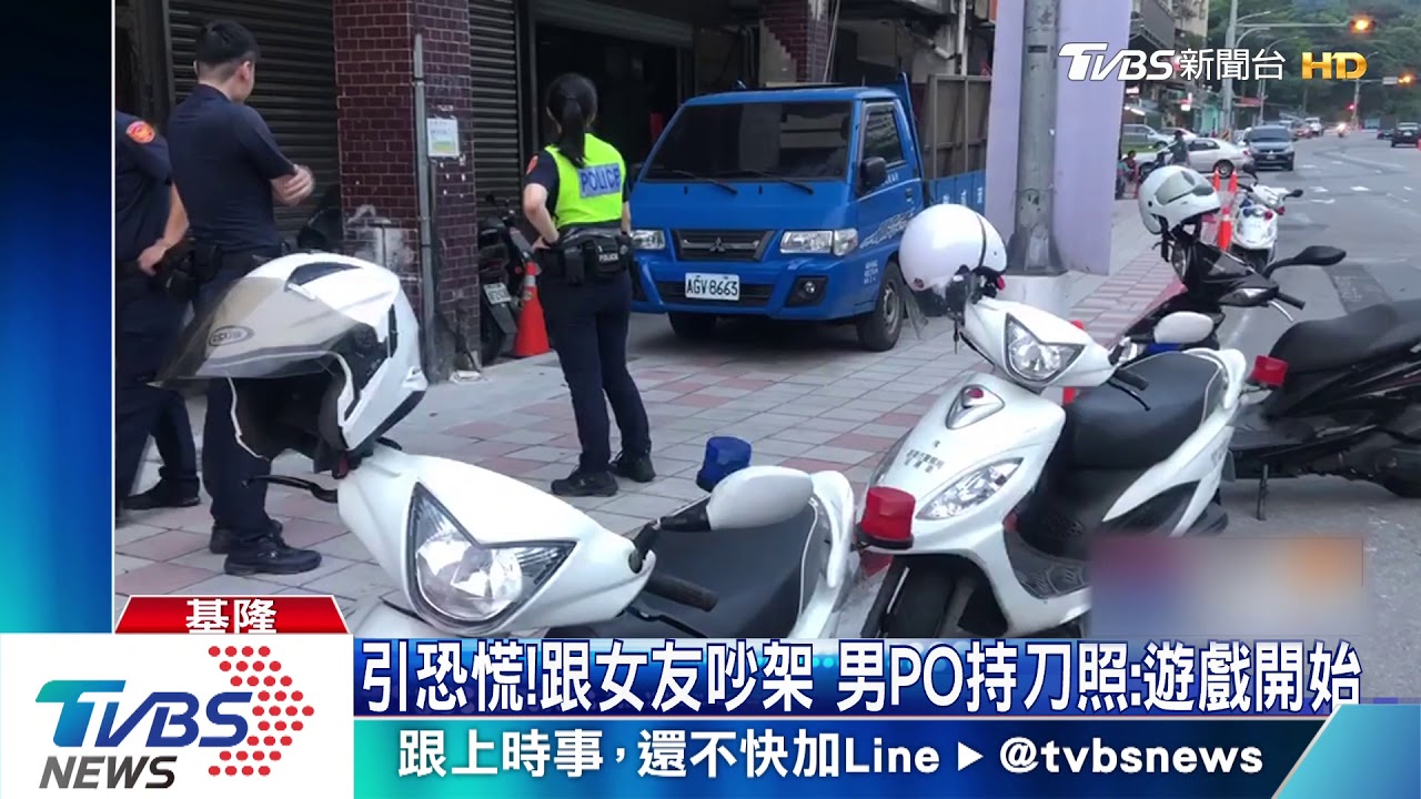 男嗆當鄭捷第二 PO文:被砍到的不好意思