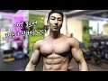 벤치프레스 가슴으로 드는 방법