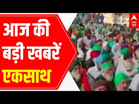 Top evening headlines of the day | 1st December 2021