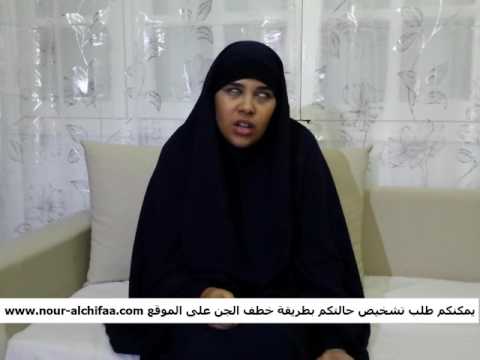 كشف روحاني بطريقة خطف الجن - مثال 2