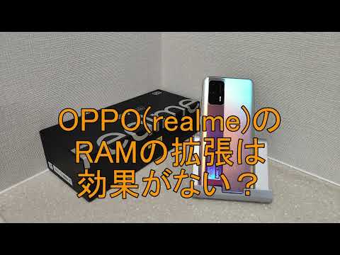 携帯電話のアップデートでブランドのRAMを拡張できます