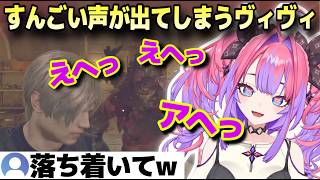 パニックになり中身が別の人になってしまうヴィヴィw【綺々羅々ヴィヴィ/ホロライブ】