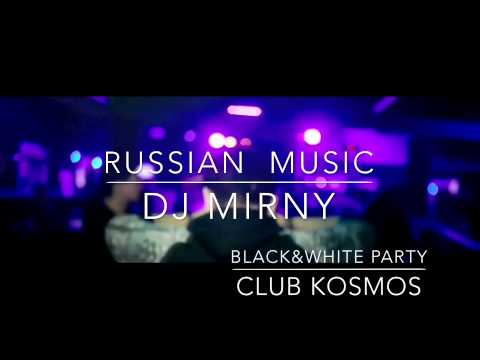 BLACK & WHITE RUSSIAN PARTY