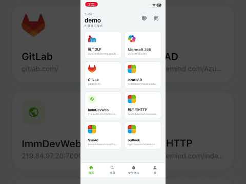 iMorker video thumbnail