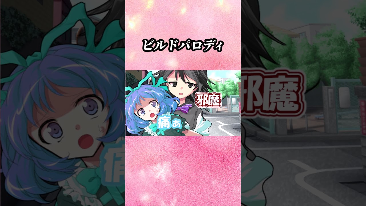 ゆっくり茶番　これまでの〇コマ漫画にそのままボイスを入れてみたpart5　＃short