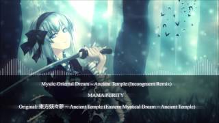 [東方Project] Mystic Oriental Dream ~ Ancient Temple (MAMA PURITY's Incongruent 170 BPM Remix)