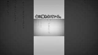 命に嫌われている(cover)#歌ってみた #高音系男子 #歌い手 #vocaloid #ボカロ #ボーカロイド #vtuber #命に嫌われている #カンザキイオリ