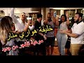 Cheb Nassim 2019 - Galbi 3lih Yakhbat و أخيراً كليب الأغنية التي ينتظرها الجميع Clip 