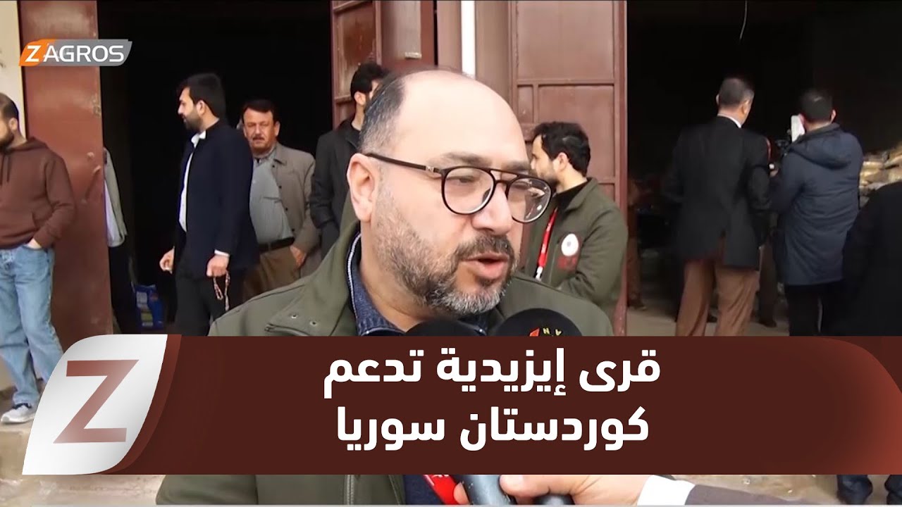 فيديو | سهل #نينوى.. أهالي قرى إيزيدية يطلقون حملة دعم لكوردستان #سوريا