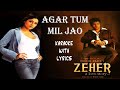 Agar Tum Mil Jao - Karaoke With Lyrics | Shreya Ghoshal
