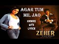 Agar Tum Mil Jao Karaoke With Lyrics Shreya Ghoshal