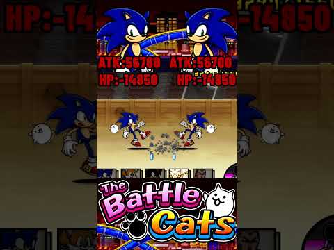 Sonic Vs Sonic (LVs 50) | #thebattlecats BTC #thebattlecats #にゃんこ大戦争 #humor #tbc