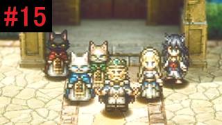 【まだまだ続く】冒険家エリオットの千年物語 初見プレイ ＃15【すするのゲーム実況】