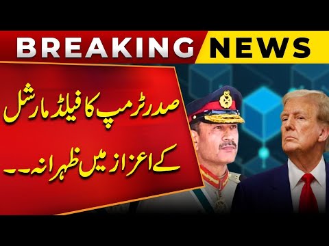 m7 news hd headline / 18/6/2025