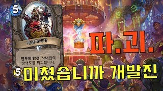 살다살다 별의별 X같은 카드를 다보겠네.