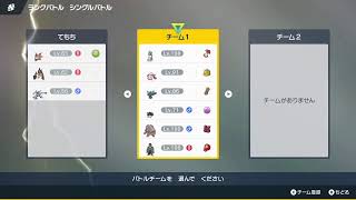 【ポケモンユナイト】修行僧と化していた男
