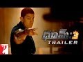 Telugu: Dhoom:3 - Official Trailer | Aamir Khan | Abhishek Bachchan | Katrina Kaif | Uday Chopra