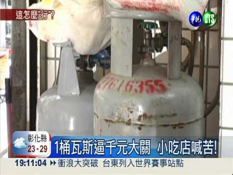 "油"夠貴! 9/16起國際航線漲390