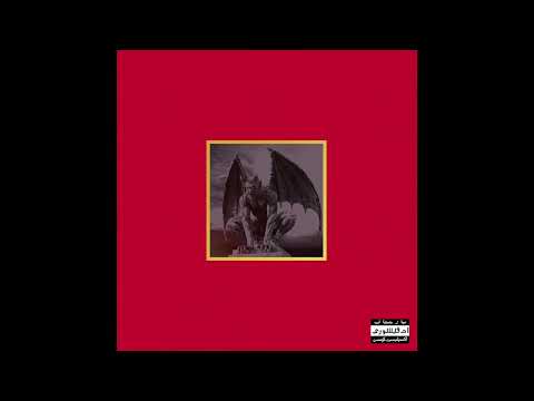 @HusKingpin - MY BEAUTIFUL DARK WAVE FANTASY [LP] (FULL ALBUM)