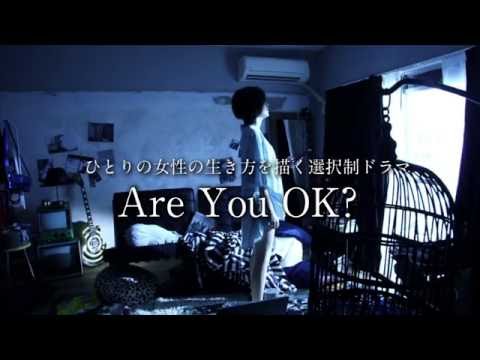 Trailer de Você Está Bem? (2016)