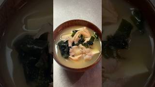 最後にタモギタケの味噌汁が食べたい！
