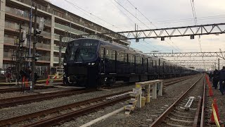【2018.2.10】相鉄20000系デビュー記念撮影会in相模大塚