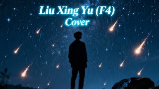 Download lagu Liu Xing Yu (流星雨) - F4 | The Most Beautiful Meteor Rain Ever | Alternative Rock Cover mp3 Download lagu Liu Xing Yu (流星雨) - F4 | The Most Beautiful Meteor Rain Ever | Alternative Rock Cover mp3