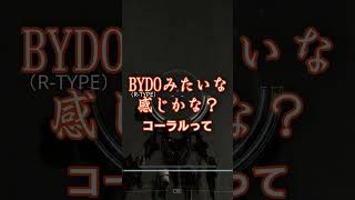 【切り抜き】2分ちょっとで分かる「ウォッチポイントアルファ」